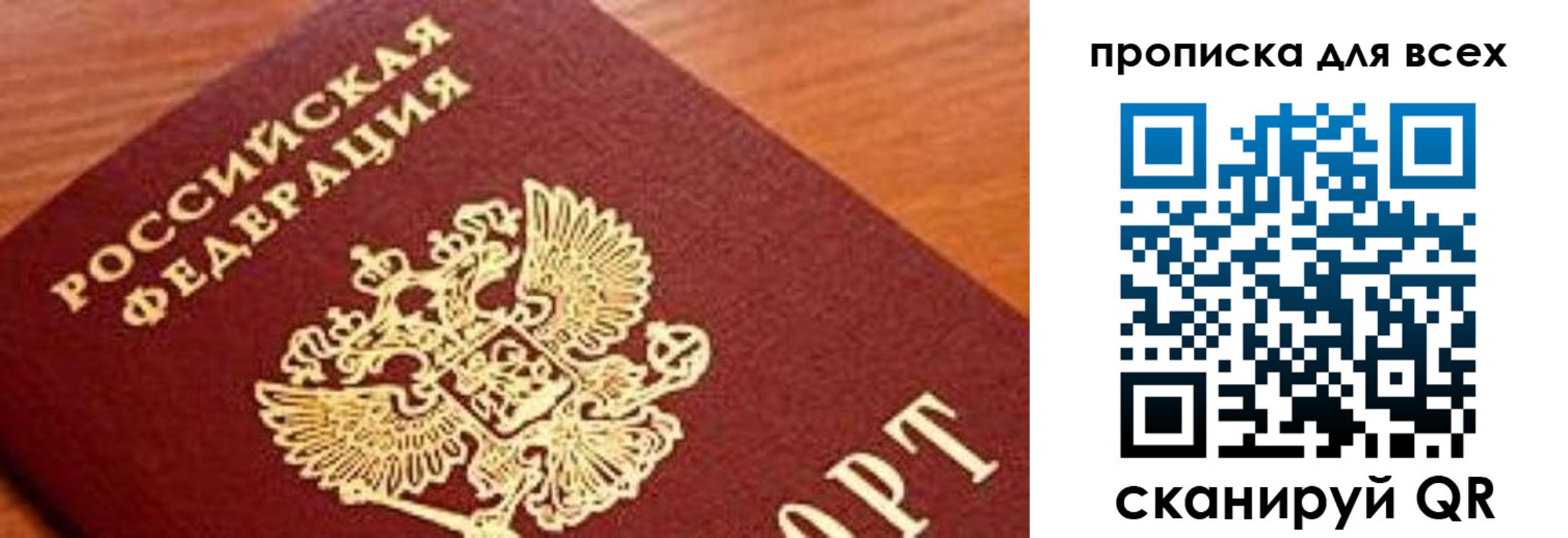 регистрация для школы в Хадыженске